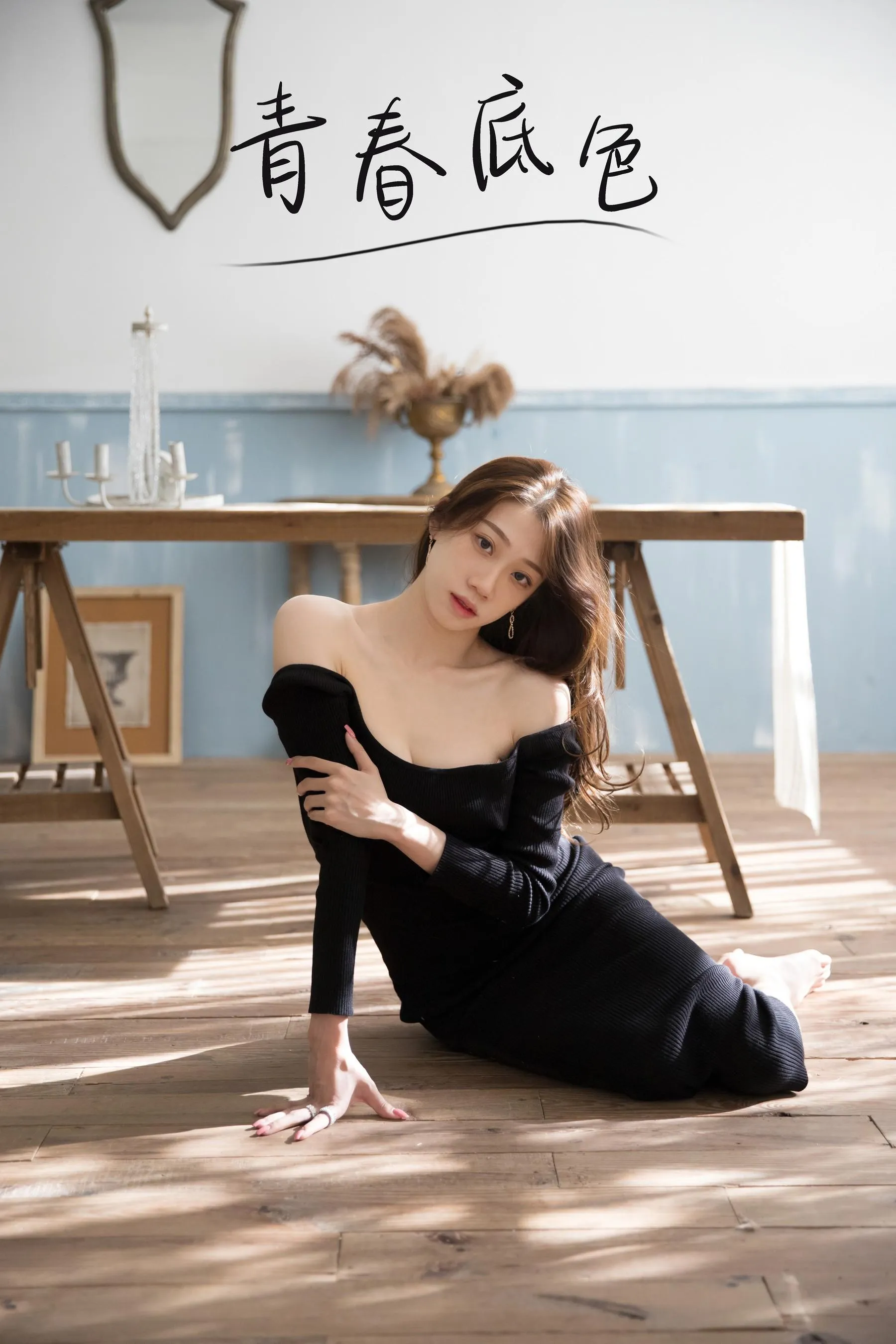 [YITUYU艺图语]2021.09.23 青春底色 一朵大晶晶 [25P]插图4